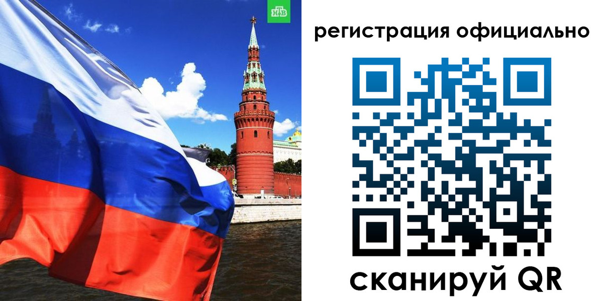 где прописаться в Воронеже